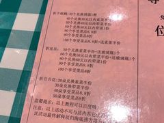 -海底捞火锅(方塔东街店)