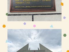 -绥芬河国门景区