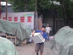 -和平搬家公司
