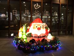 -厦门日月谷温泉渡假村