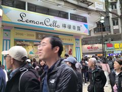-柠檬车露(卖草地店)