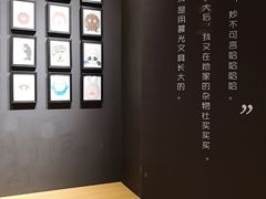 -九木杂物社(中心店)