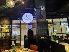 -Carbon莫卡哆·意大利复古集市餐厅(杭州大厦店)