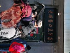 -老磁器口豆汁店(天坛店)