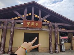 -盘龙城国家考古遗址公园