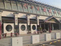 -渔人码头(中南店)