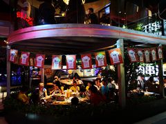 -肉串汪(望京店)