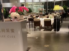 -人间采蜜(海信广场店)