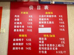-李易面馆(树木岭店)
