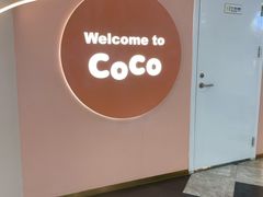 -CoCo都可(天虹广场)