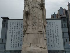 -咸阳湖景区-统一广场