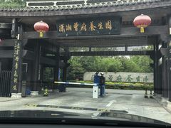 -潇湘甲鱼村(清河店)