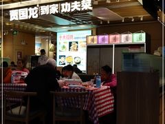 门面-西贝莜面村(万象天地店)