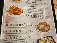 -花乐餐厅(涠洲岛店)