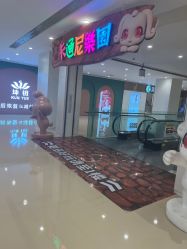 -卡通尼乐园(重庆南坪协信星光店)