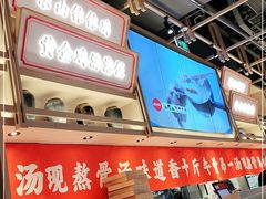 -川堂风·跷脚牛肉·乐山爆炒(宝山日月光店)