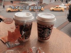 -星巴克臻选(重庆沙坪坝店)