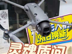 -DJI大疆专营店(1933购物中心店)