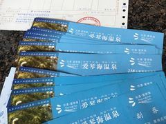 -西安国际创新人才交流中心•药浴温泉