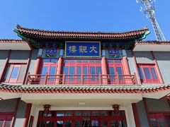 -荣国府