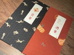 -兮禾酒馆(护国路店)