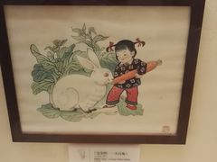 -张乐平故居