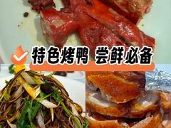 -味+新京宴·烤鸭·北京菜(创意谷店)