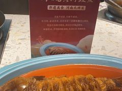 -阿五黄河大鲤鱼(英协路店)