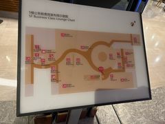 -浦东机场国航头等贵宾室