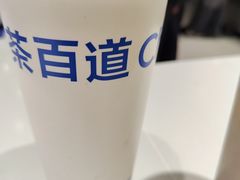-茶百道(长沙火车站广场店)