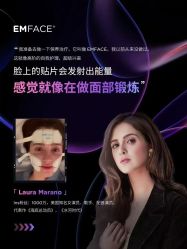 -明潪Selfology升维护理中心