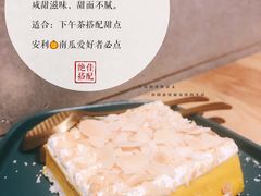 -炖物24章·顺时轻养茶(杭州保利时光里店)