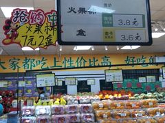 -周小胖超级水果工厂(香山店)