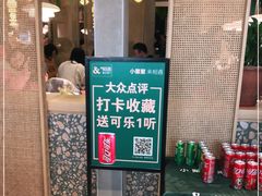 -相遇·鲜炒黄牛肉(丹阳吾悦广场店)