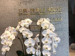 -三间愈舍·Triple Spa(重庆IFS国金中心店)