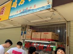 门面-碣石甜品(时代商业步行街店)