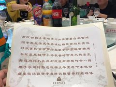 -南京东郊国宾馆
