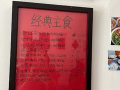 -袁妈红豆汤(重庆总店)