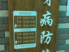 -上海市黄浦区牙病防治所(江西中路门诊部)