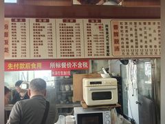 -香辉食馆(新兴路店)