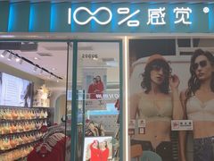 -万达广场(东营西城店)