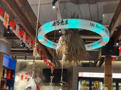 -北丐先生·野馄饨烧烤(泰达E街区店)