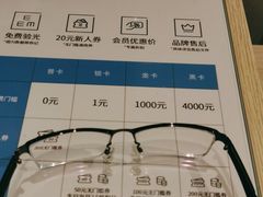-AOJO眼镜(南翔印象城MEGA店)