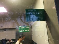 -马记清真肺片(玉林中横巷)