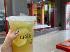 -喧闹·东方大气茶(鹅岭二厂店)