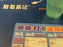 -伯友茶记(中华广场店)