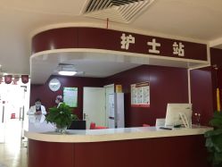 -南京健丽·去眼袋医疗美容机构