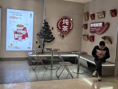 -炖物24章·顺时轻养茶(黄龙店)