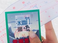 -欢乐水魔方水世界