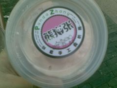 20130303(031)-六时安·熊猫张甜品店(东关街店)
